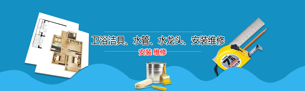 ͨˮά޵绰_ˮά޹˾_ͨװˮͷʦ_Ͱԡ